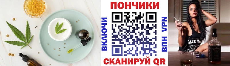 площадка клад  даркнет сайт  Лаишево  Еда ТГК конопля 