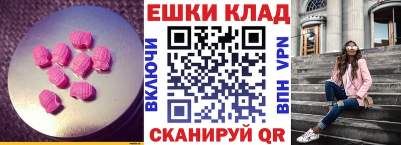 Экстази XTC Лаишево
