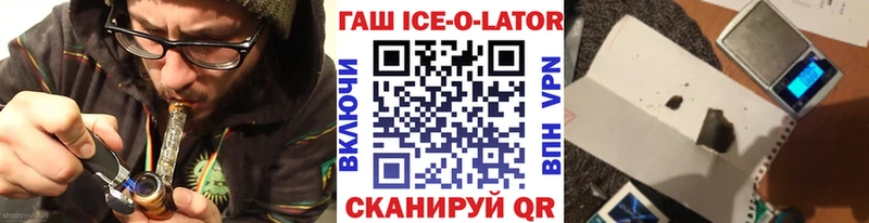 ГАШ hashish  Лаишево 