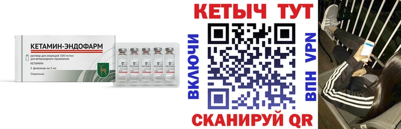 цены наркотик  кракен вход  КЕТАМИН ketamine  Лаишево 