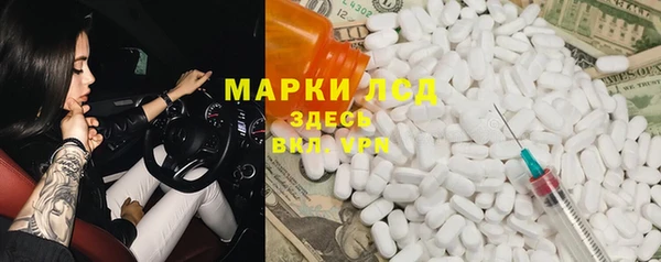 MDMA Алексин