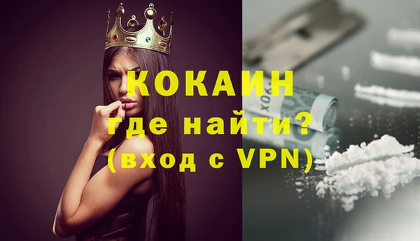 прущие крисы Алексеевка