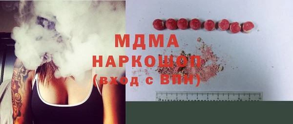 MDMA Алексин