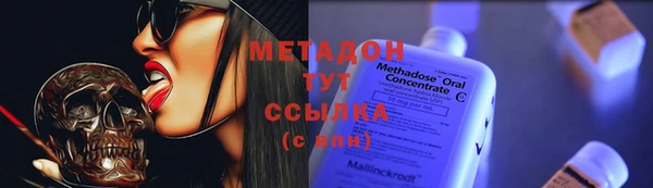 прущие крисы Алексеевка