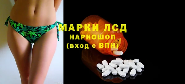MDMA Алексин