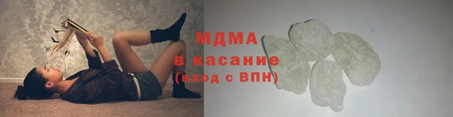 MDMA Алексин