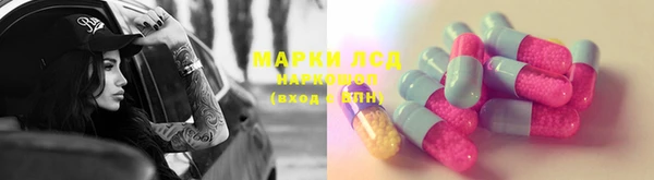 MDMA Алексин