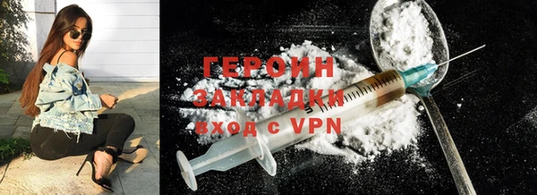 MDMA Алексин