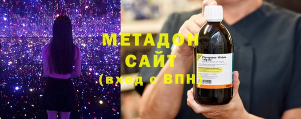 мефедрон Сосновоборск
