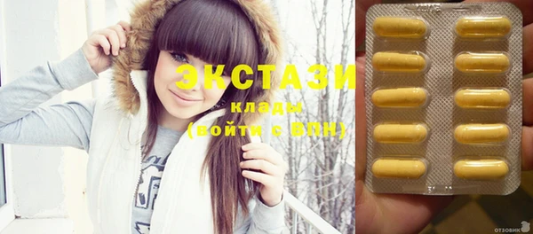 MDMA Алексин