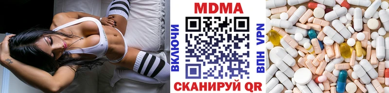 MDMA молли  Лаишево 