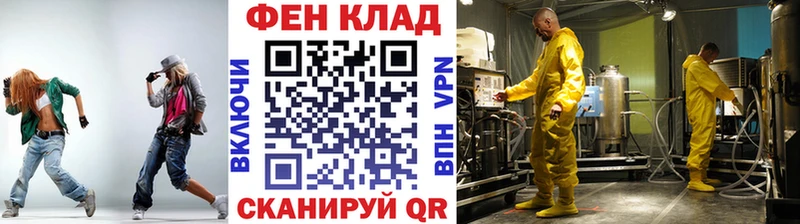 купить наркотик Лаишево МЕТАМФЕТАМИН Methamphetamine