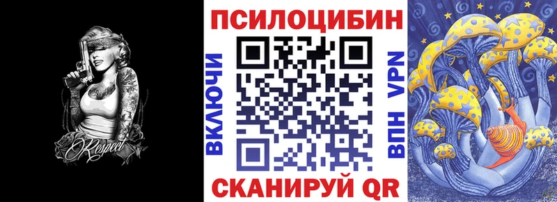Псилоцибиновые грибы Magic Shrooms  как найти наркотики  Лаишево 